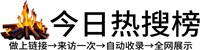 东蒲洼街道投流吗,是软文发布平台,SEO优化,最新咨询信息,高质量友情链接,学习编程技术,b2b